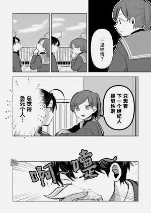 第110頁圖