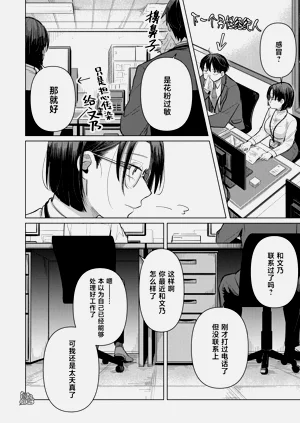 第111頁圖