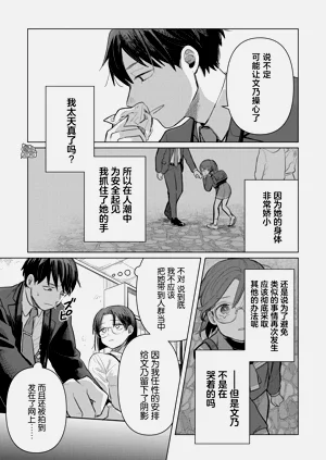 第112頁圖