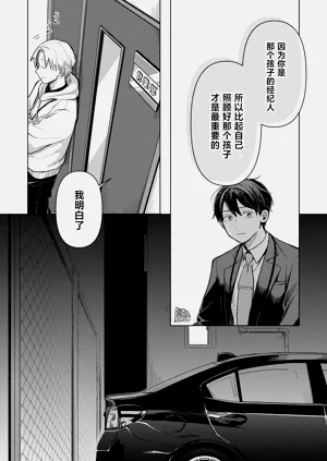 第114頁圖