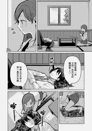 第140頁圖