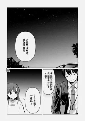 第146頁圖