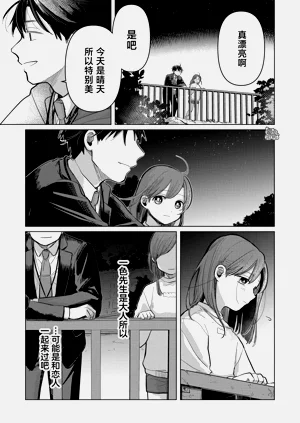 第149頁圖