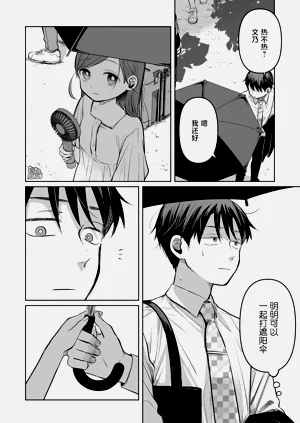 第161頁圖