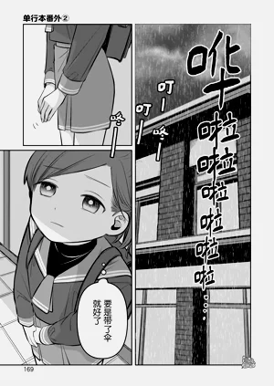 第164頁圖