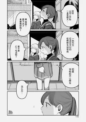 第165頁圖