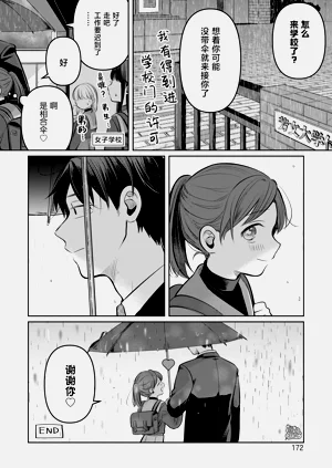 第167頁圖