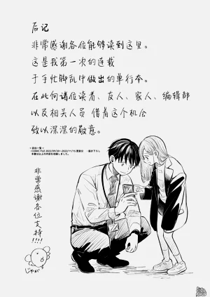 第170頁圖