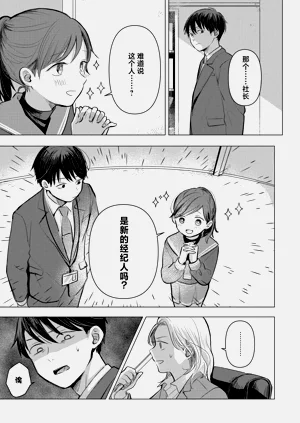 第19頁圖