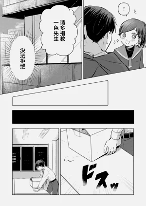 第22頁圖