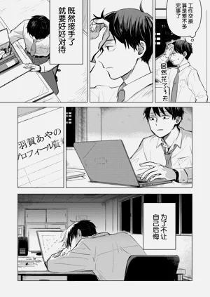 第23頁圖