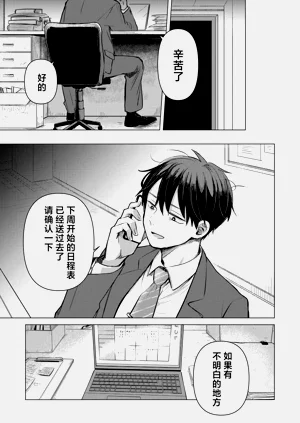 第24頁圖