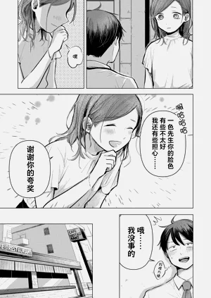 第30頁圖