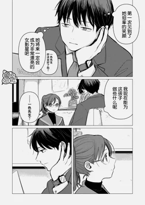 第31頁圖