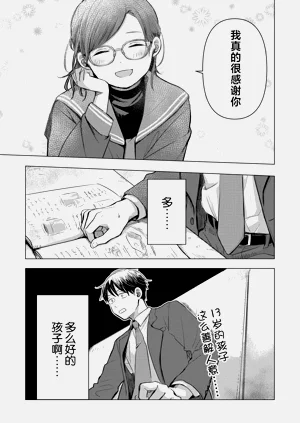 第34頁圖