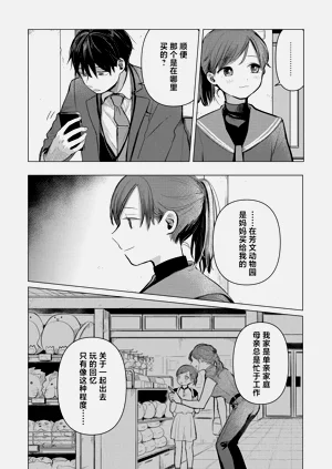第40頁圖