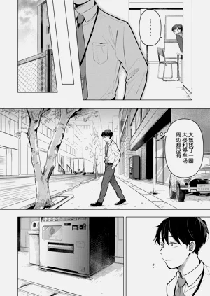 第43頁圖
