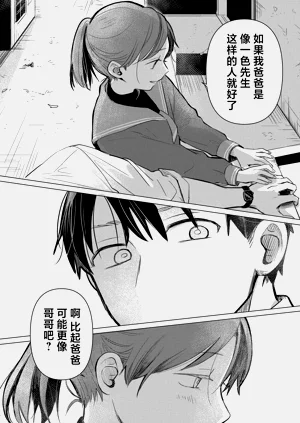 第49頁圖