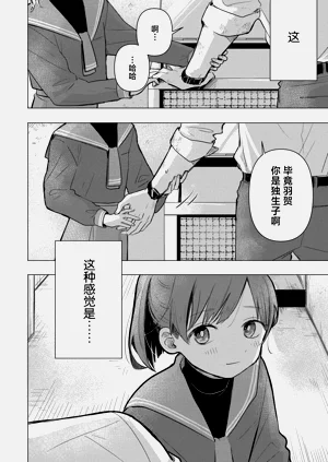 第50頁圖