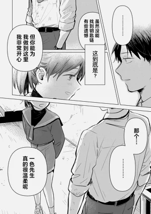 第54頁圖
