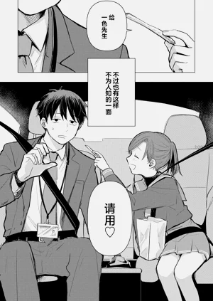 第60頁圖