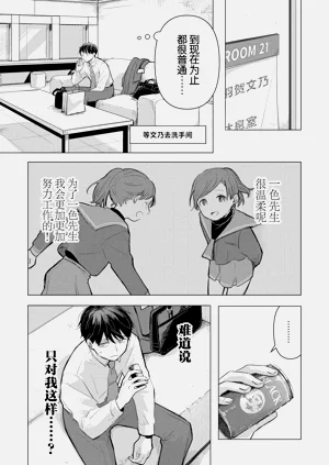 第64頁圖
