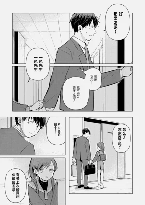 第71頁圖