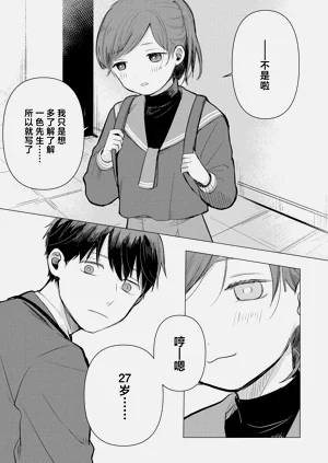 第73頁圖