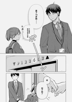 第74頁圖