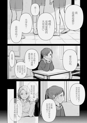 第82頁圖