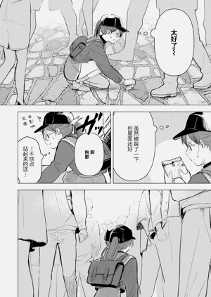 第86頁圖