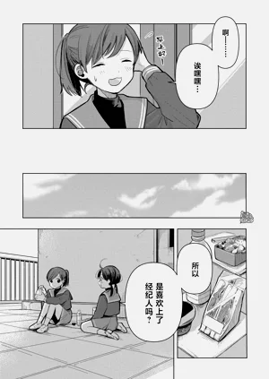 第99頁圖