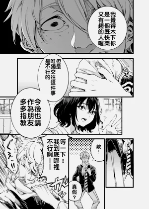 第10页图