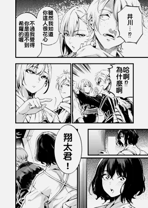 第11页图