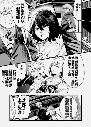第12页图