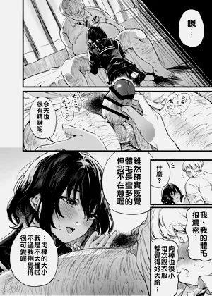 第17页图