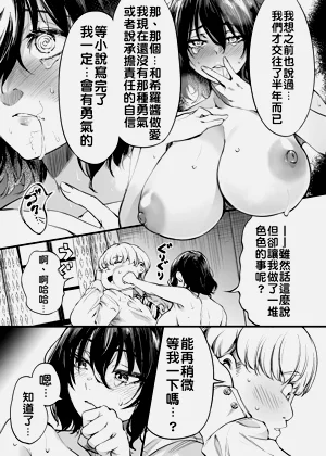第22页图