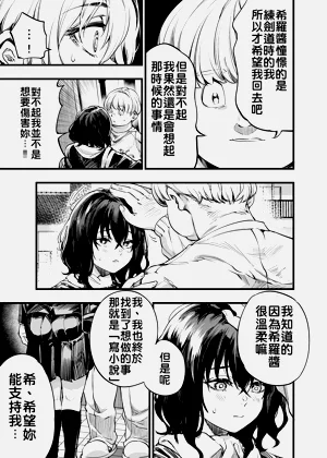 第24页图