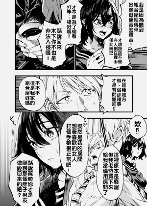 第31页图