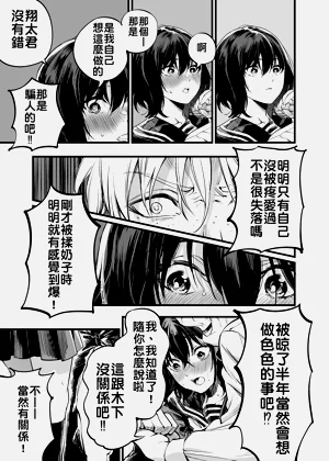 第36页图
