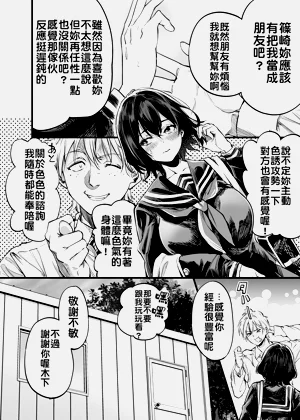 第37页图