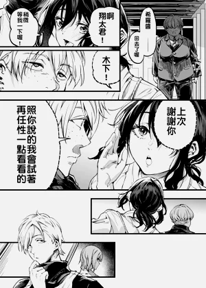 第42页图