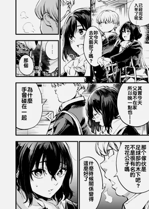 第43页图
