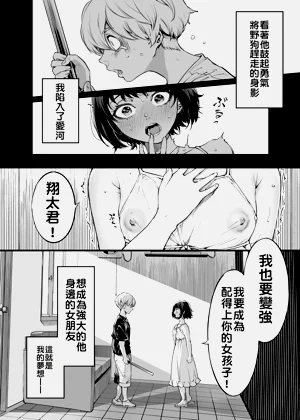 第5页图