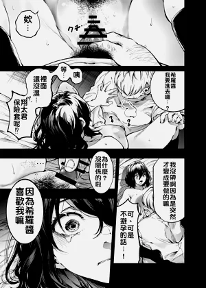 第50页图
