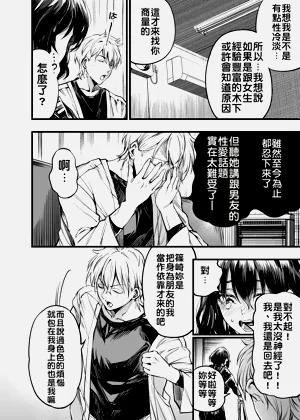 第59页图