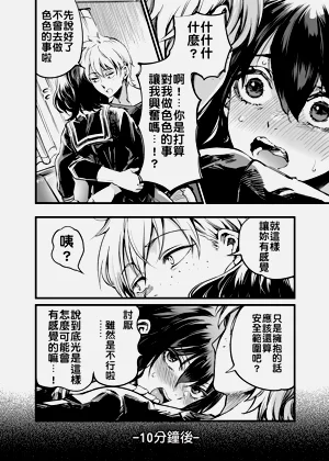 第61页图