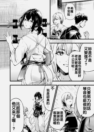 第7页图