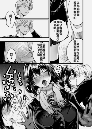第88页图