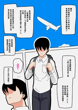 第1页图